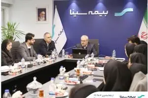 برگزاری نشست مدیرعامل با رؤسای ادارات ستادی بیمه سینا