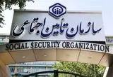 آخرین اخبار تامین اجتماعی طی ساعات گذشته امروز چهارشنبه ۹ اردیبهشت ماه ۱۴۰۵
