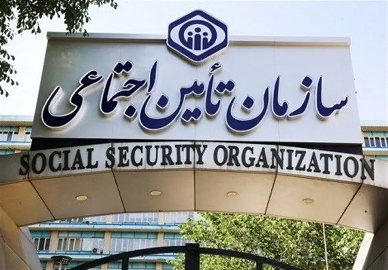 آخرین اخبار تامین اجتماعی طی ساعات گذشته امروز چهارشنبه ۹ اردیبهشت ماه ۱۴۰۵