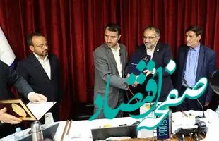 انتصاب مدیر شرایط اضطراری و بحران پتروشیمی های منطقه ویژه اقتصادی انرژی پارس