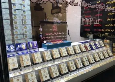  ریسک خرید کدام سکه بیشتر است؟
