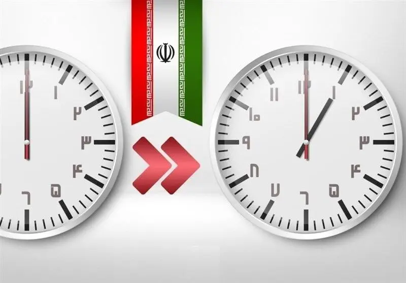 جزئیات تغییر ساعت رسمی کشور | ساعت رسمی کشور تغییر می‌کند؟