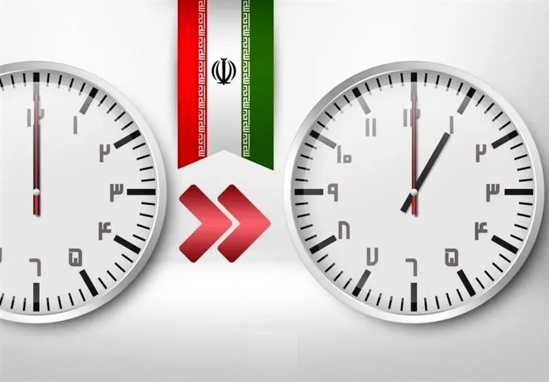 جزئیات تغییر ساعت رسمی کشور | ساعت رسمی کشور تغییر می‌کند؟