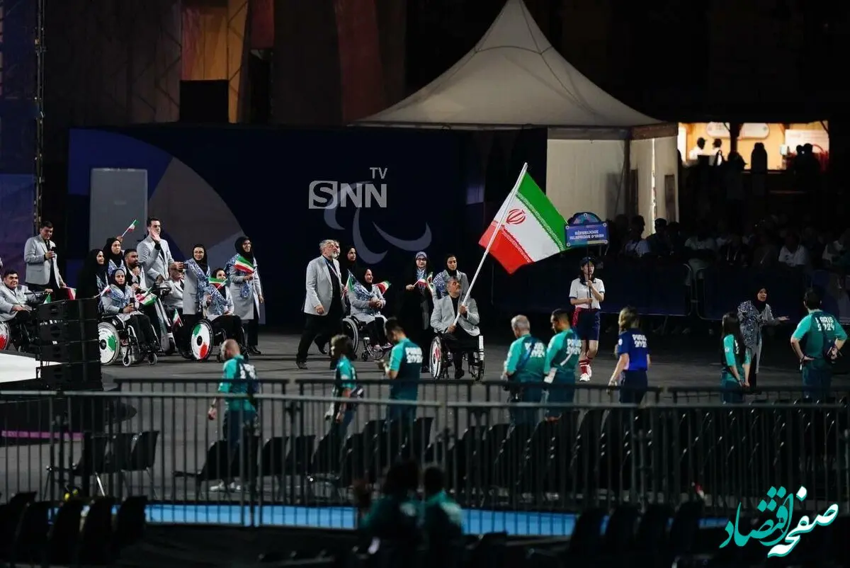 برنامه ایران در روز سوم پارالمپیک امروز شنبه ۱۰ شهریور ۱۴۰۳