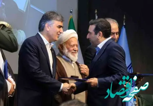 تجلیل از بانک توسعه تعاون در سی‌وپنجمین همایش بانکداری اسلامی