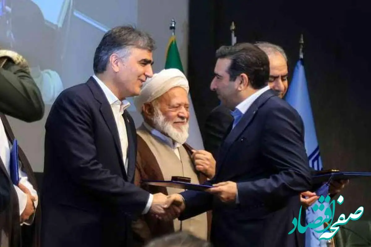 تجلیل از بانک توسعه تعاون در سی‌وپنجمین همایش بانکداری اسلامی