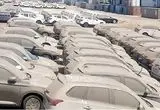 ترخیص ۱۵ هزار خودروی خارجی چه زمانی صورت می‌گیرد؟ 