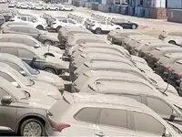 ترخیص ۱۵ هزار خودروی خارجی چه زمانی صورت می‌گیرد؟ 