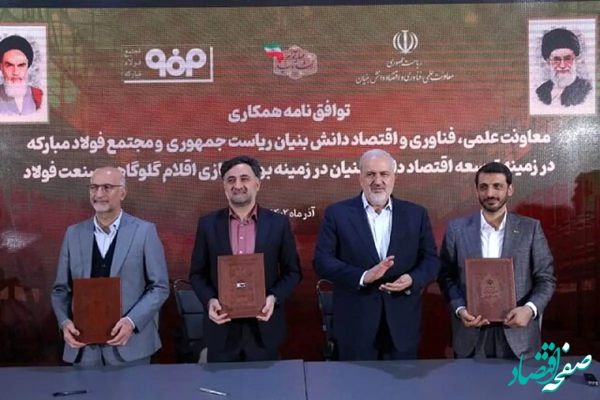 هوشمندسازی معادن مس و تکمیل فناوری‌های وابسته با کمک دانش‌بنیان‌ها