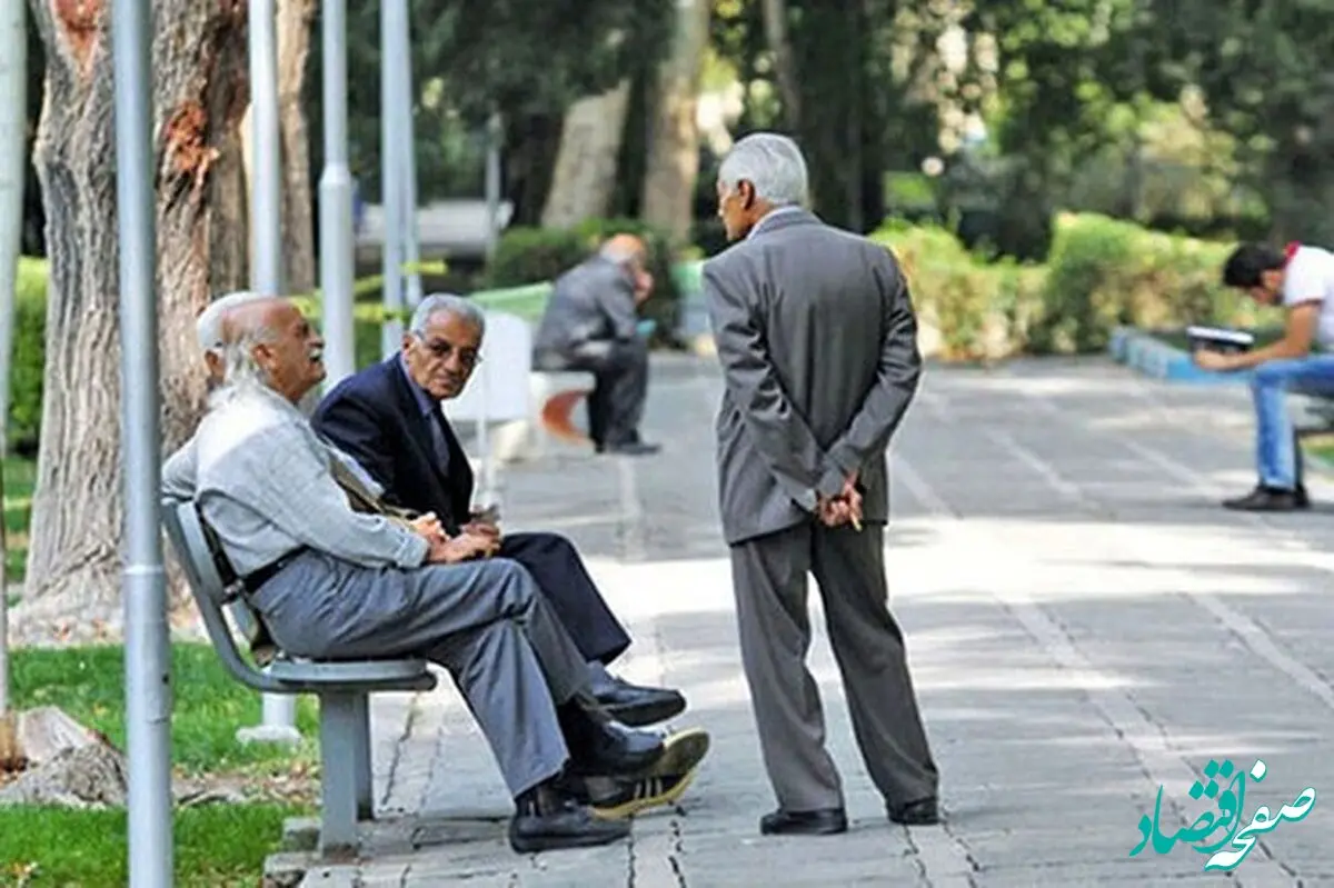 یارانه سفر برای بازنشستگان