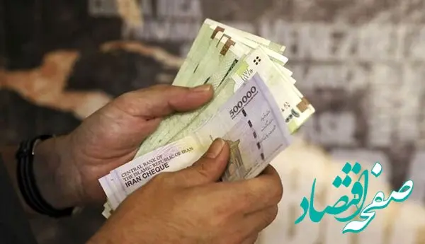 شوک یارانه‌ای دولت: قطع دائمی یارانه ۳ میلیون نفر!  