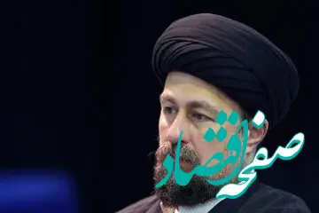 این اصلاح طلب معروف به عزا نشست
