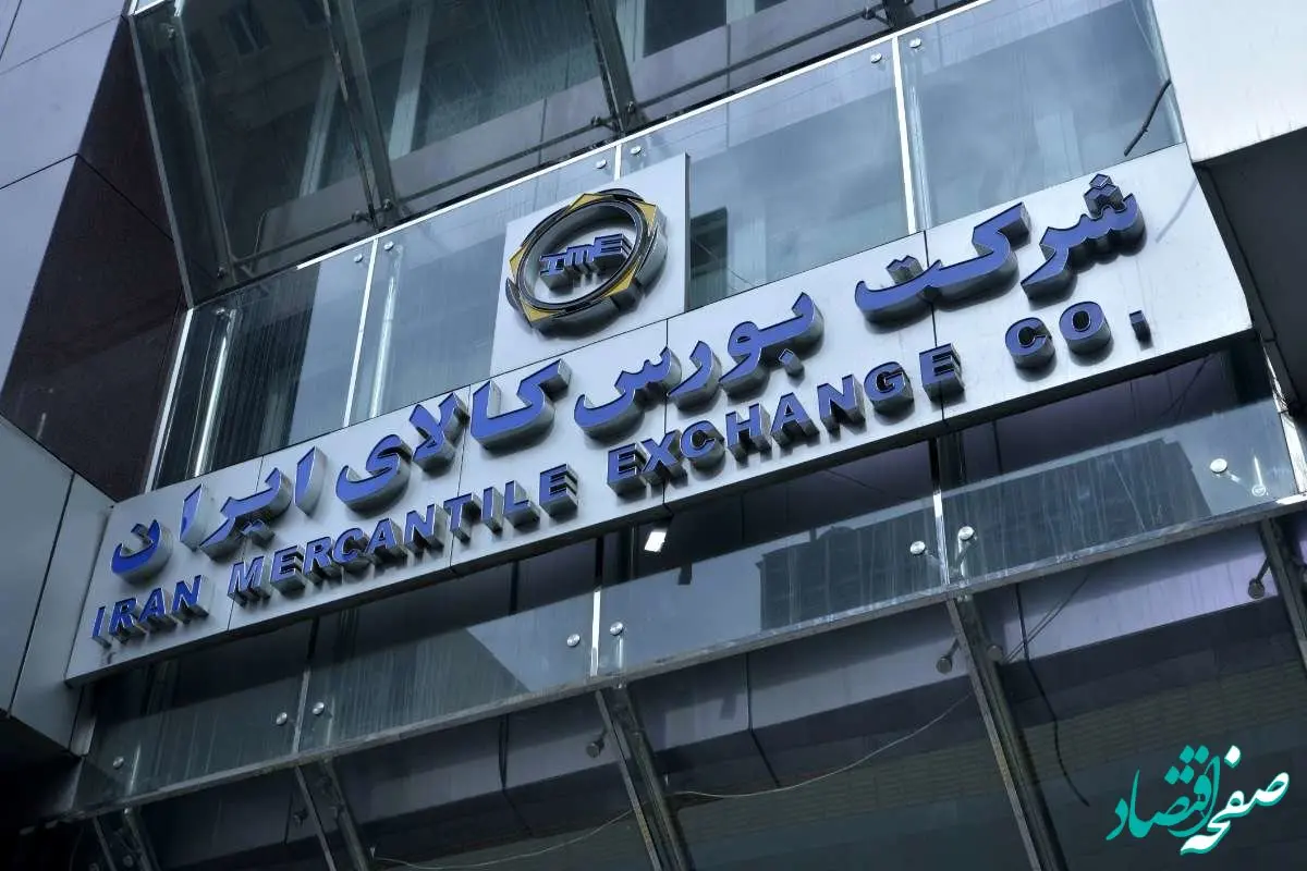 عرضه ۲۶۷ هزار تن شمش بلوم در بورس کالا