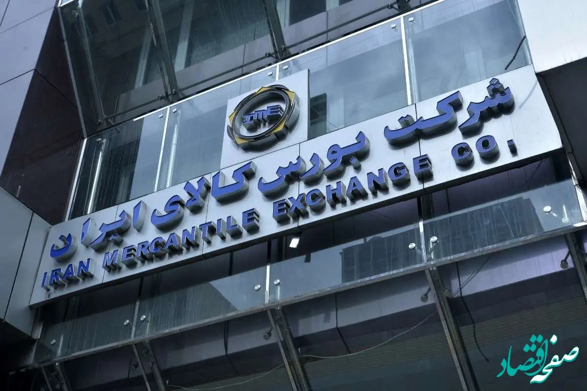 عرضه ۲۶۷ هزار تن شمش بلوم در بورس کالا