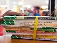 آخرین خبر از آغاز ثبت‌نام اینترنتی کتاب‌های درسی از اردیبهشت ماه