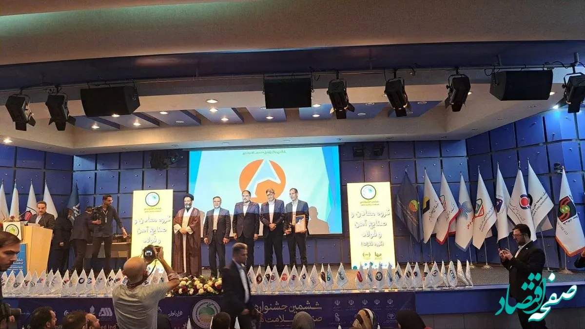 کسب تندیس زرین صنعت توسط شرکت آلومینای ایران در ششمین جشنواره ملی صنعت سلامت محور