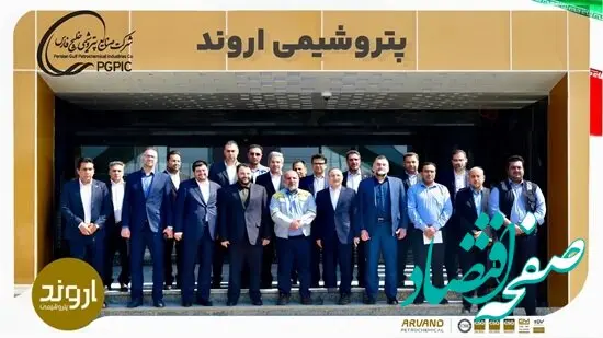 همکاری نوین بانک شهر و پتروشیمی اروند برای تأمین مالی صنایع