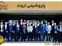 همکاری نوین بانک شهر و پتروشیمی اروند برای تأمین مالی صنایع