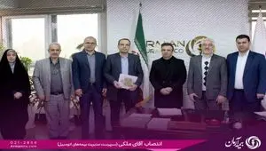 مصطفی ملکی به‌عنوان سرپرست مدیریت بیمه های اتومبیل شرکت بیمه آرمان منصوب شد