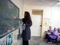 خبر مهم درباره پرداخت فوق العاده ویژه معلمان و فرهنگیان
