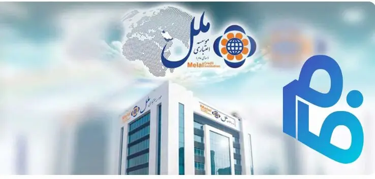  ارائه خدمات بانکی در ۱۰ شعبه و نرم‌افزار فام به نابینایان