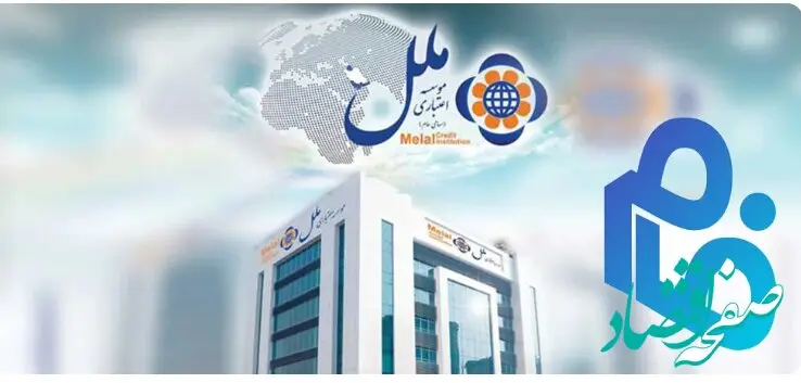  ارائه خدمات بانکی در ۱۰ شعبه و نرم‌افزار فام به نابینایان