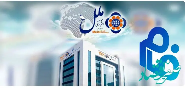  ارائه خدمات بانکی در ۱۰ شعبه و نرم‌افزار فام به نابینایان