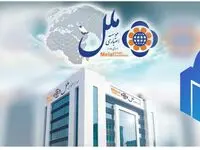 ارائه خدمات بانکی در ۱۰ شعبه و نرم‌افزار فام به نابینایان