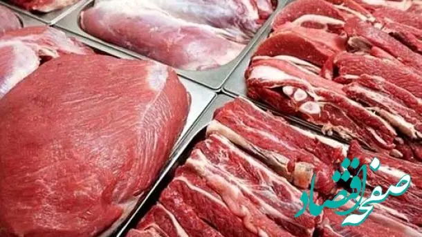 قیمت گوشت قرمز در روز یکشنبه ۲۲ مهر ۱۴۰۳ / دلیل ثابت ماندن قیمت‌ها چیست؟