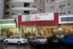 حقوق و بیمه کارکنان فروشگاه رفاه؛ دغدغه یا واقعیت؟