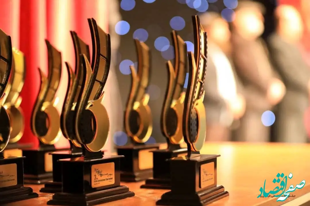 جدول برنامه‌های جشنواره بین‌المللی فیلم پرواز اعلام شد