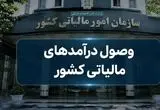 نخستین واکنش مسئولان دولتی در خصوص اصلاح قانون بودجه ۱۴۰۵