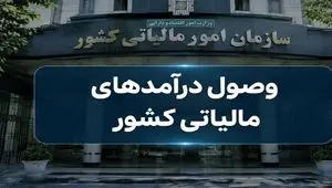 نخستین واکنش مسئولان دولتی در خصوص اصلاح قانون بودجه ۱۴۰۵
