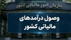 نخستین واکنش مسئولان دولتی در خصوص اصلاح قانون بودجه ۱۴۰۵