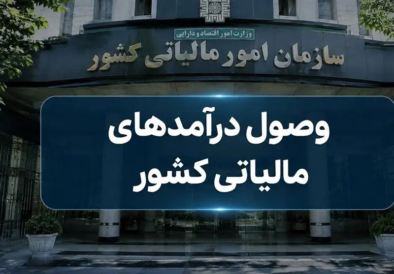 نخستین واکنش مسئولان دولتی در خصوص اصلاح قانون بودجه ۱۴۰۵