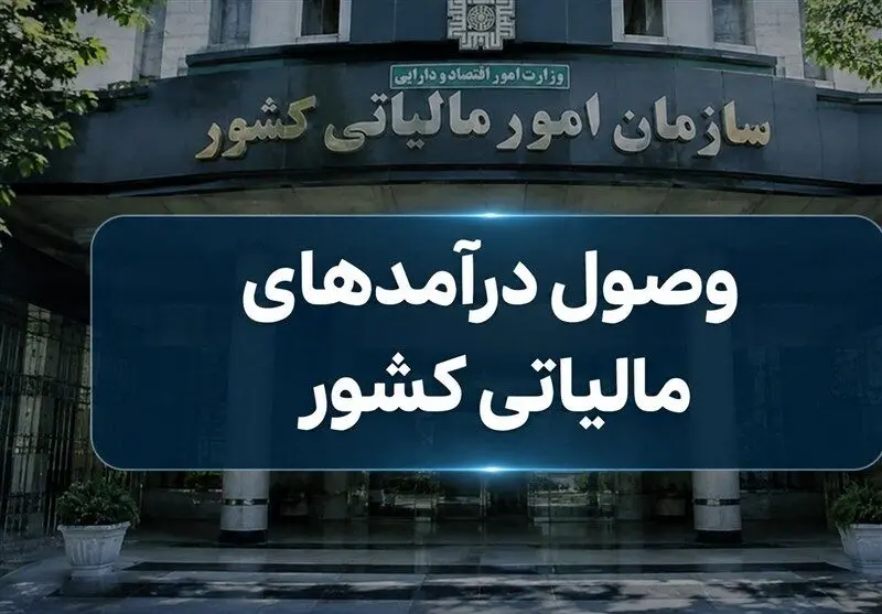 نخستین واکنش مسئولان دولتی در خصوص اصلاح قانون بودجه ۱۴۰۵