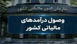 نخستین واکنش مسئولان دولتی در خصوص اصلاح قانون بودجه ۱۴۰۵