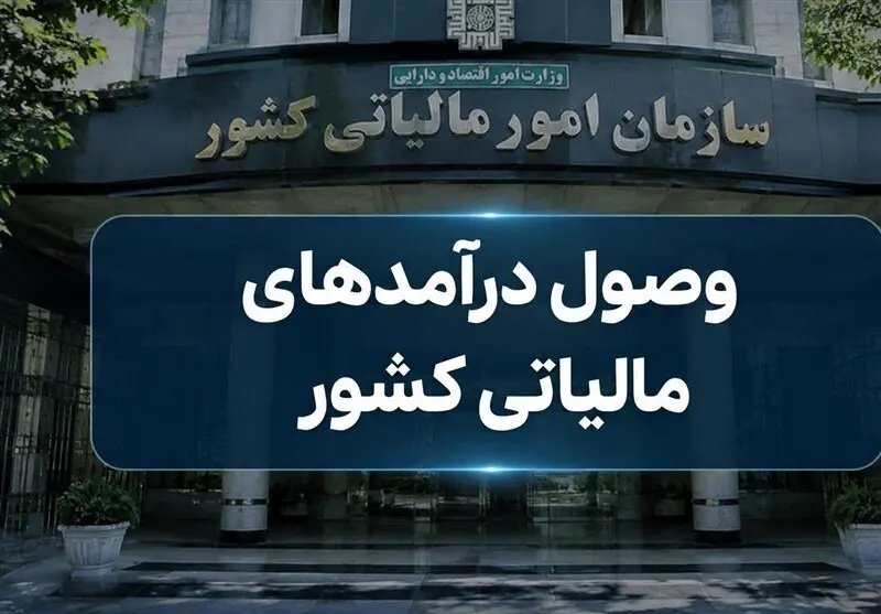 نخستین واکنش مسئولان دولتی در خصوص اصلاح قانون بودجه ۱۴۰۵