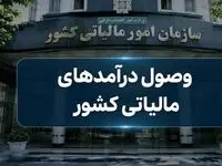 نخستین واکنش مسئولان دولتی در خصوص اصلاح قانون بودجه ۱۴۰۵