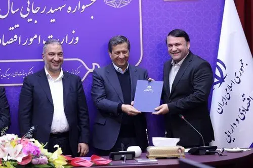 بانک سپه؛ برترین بانک جشنواره شهید رجایی