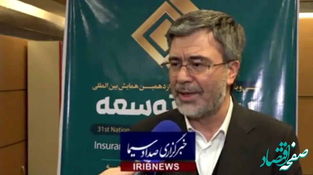 بیمه‌های زندگی به حفظ ارزش پول کمک خواهند کرد + ویدئو