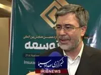 بیمه‌های زندگی به حفظ ارزش پول کمک خواهند کرد + ویدئو
