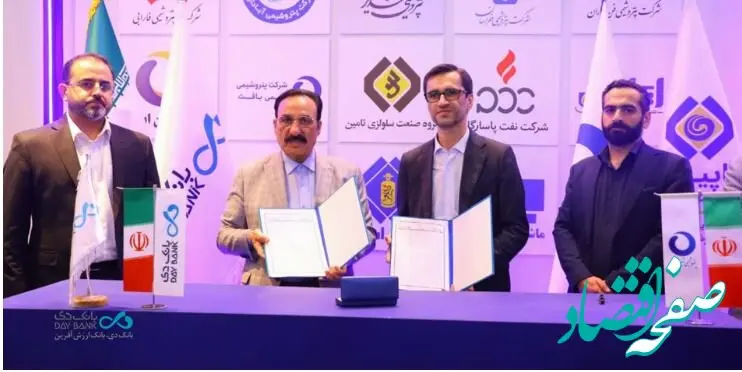 پایان نمایشگاه کیش با امضای ۱۷ توافق همکاری با بانک دی