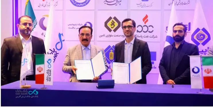 پایان نمایشگاه کیش با امضای ۱۷ توافق همکاری با بانک دی