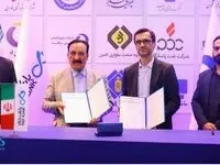 پایان نمایشگاه کیش با امضای ۱۷ توافق همکاری با بانک دی