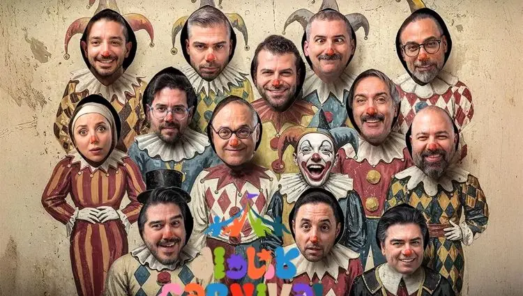 دانلود برنامه کارناوال قسمت ۹ از فیلمنت 
