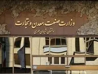 بسته حمایتی وزارت صمت با هدف جهش صادرات دانش‌بنیان و صنایع پیشرفته ابلاغ شد