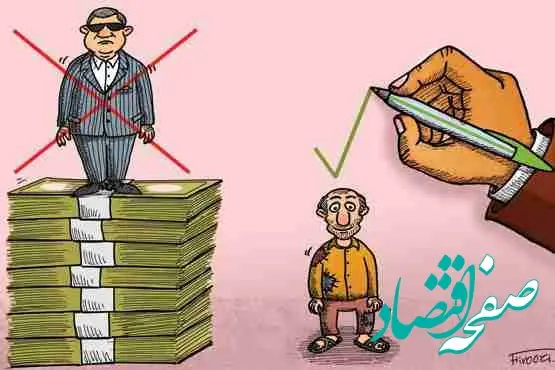 فوری؛ حقوق ماهانه معیارِ قطع یارانه | حقوق ماهانه بیش از این مبلغ باشد یارانه قطع می‌شود