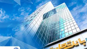 سرمایه «وتجارت» به ۱۵۹ هزار میلیارد تومان می‌رسد