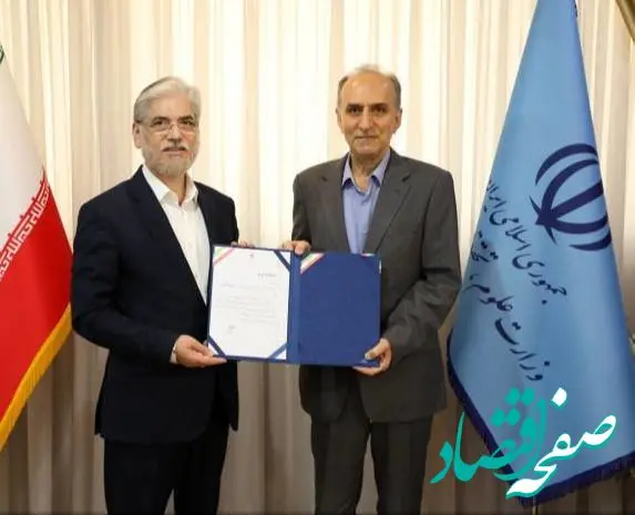 سیدحسین حسینی سرپرست جدید دانشگاه تهران کیست؟  + بیوگرافی سیدحسین حسینی